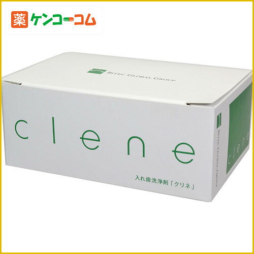 入れ歯洗浄剤 クリネ[入れ歯洗浄剤 ケンコーコム]入れ歯洗浄剤 クリネ/入れ歯洗浄剤/税込\1980以上送料無料