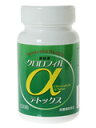 クロロフィルαデトックス