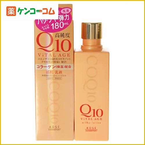 バイタルエイジ Q10ミルキィローション 180mlバイタルエイジ Q10ミルキィローション 180ml/バイタルエイジ/コエンザイムQ10(CoQ10) 乳液/税込\1980以上送料無料