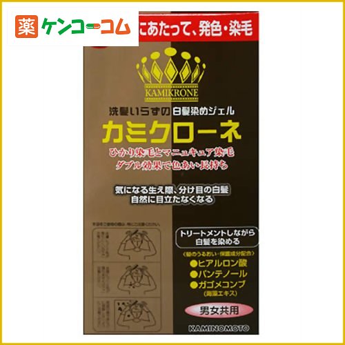 加美乃素 カミクローネ 自然な黒褐色 80ml[加美乃素 カミクローネ 白髪染め クリーム・ジェル・整髪料 ケンコーコム]加美乃素 カミクローネ 自然な黒褐色 80ml/カミクローネ/白髪染め クリーム・ジェル・整髪料/税込\1980以上送料無料