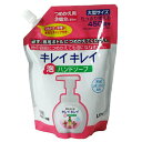 キレイキレイ 薬用泡ハンドソープ つめかえ用 大型サイズ 450ml[キレイキレイ 薬用ハンドソープ ケンコーコム]