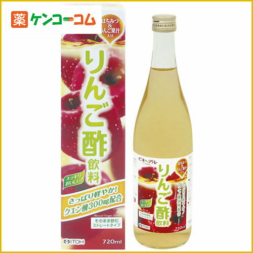 ビネップル りんご酢飲料 720ml[りんご酢バーモント ケンコーコム]