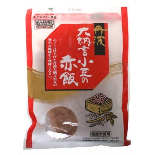 丹波大納言小豆の赤飯