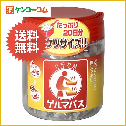 ゲルマバス バケツサイズ 500g(入浴剤)[石澤研究所 ゲルマバス ゲルマニウム入浴剤]…...:kenkocom:10560508