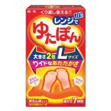 レンジでゆたぽん Lサイズ[レンジでゆたぽん 電子レンジタイプ 湯たんぽ ]