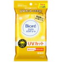 ★特価★ ビオレさらさら パウダーシート UVカット 携帯用 10枚入