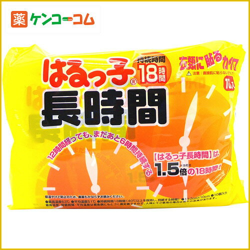 はるっ子 貼るカイロ 長時間 10個入[はるっ子 使い捨てカイロ 貼るタイプ ケンコーコム]