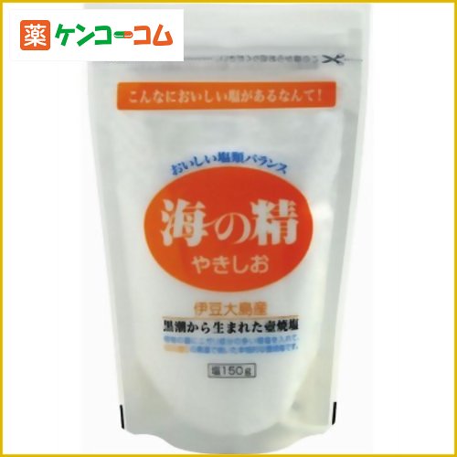 海の精 やきしお スタンドパック150g[海の精 焼塩 ケンコーコム]海の精 やきしお スタンドパック150g/海の精/焼塩/税込\1980以上送料無料