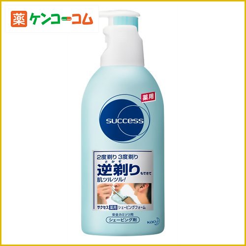 サクセス 薬用シェービングフォーム 250g[花王 サクセス シェービングフォーム ケンコーコム]