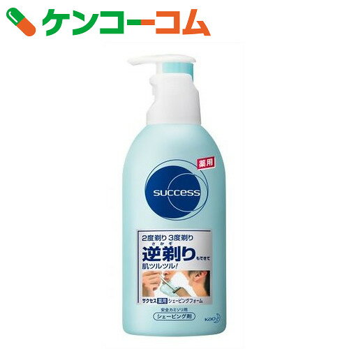 サクセス 薬用シェービングフォーム 250g[花王 シェービングフォーム]【ko74td】…...:kenkocom:10537795