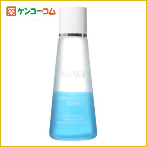 アヴァンセ ドゥデマキャン スーパー100ml[アヴァンセ クレンジング ポイントメイク用(ポイントメイクリムーバー) ケンコーコム]