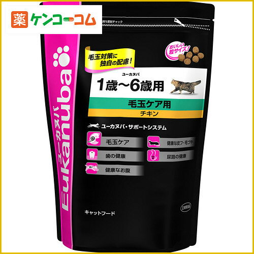 1歳-6歳用ユーカヌバ キャット 毛玉ケア用 1kg1歳-6歳用ユーカヌバ キャット 毛玉ケア用 1kg/ユーカヌバ キャット(Eukanuba)/プレミアム・キャットフード(毛玉・ヘアボール用)/税込\1980以上送料無料