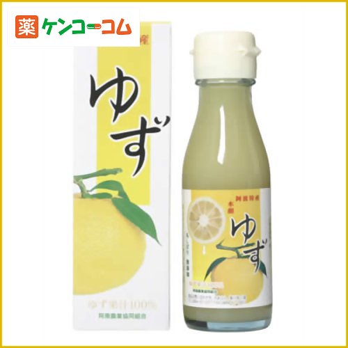 木頭産 無添加 ゆず100%果汁 100ml[柚子果汁(ゆず果汁) ケンコーコム]木頭産 無添加 ゆず100%果汁 100ml/柚子果汁(ゆず果汁)/税込\1980以上送料無料