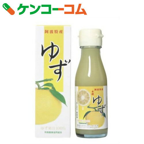 木頭産 無添加 ゆず100%果汁 100ml[柚子果汁(ゆず果汁)]...:kenkocom:10161750