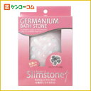 ゲルマニウム温浴器 スリムストーン(ピンク)[スリ