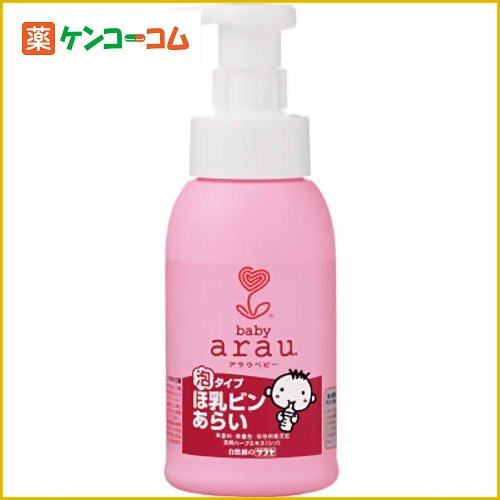 arau.ベビー(アラウベビー) 泡ほ乳ビンあらい 本体 300ml[サラヤ arau.(アラウ) 哺乳瓶洗浄 ケンコーコム]