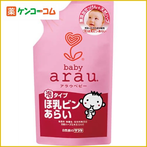 arau.ベビー(アラウベビー) 泡ほ乳ビンあらい つめかえ用 250ml[サラヤ arau.(アラウ) 柔軟剤 ケンコーコム]