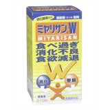 ミヤリサン-W 210錠[ミヤリサン-W 食べ過ぎ・飲み過ぎの方に]