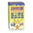 ミヤリサン-W 210錠[ミヤリサン-W 食べ過ぎ・飲み過ぎの方に]