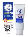 ò󥽥졼 AD꡼ 塼 50g