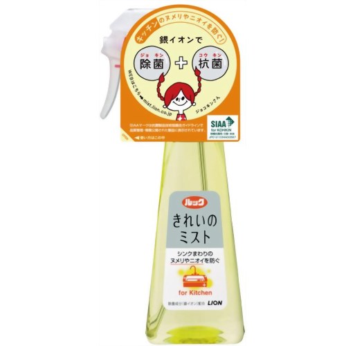 ルック きれいのミスト キッチン用250ml[ライオン ルック 除菌スプレー ケンコーコム]ルック きれいのミスト キッチン用250ml/ルック/除菌スプレー/税込\1980以上送料無料