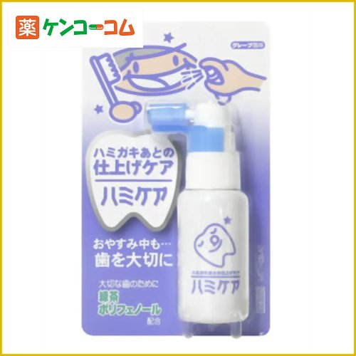 ハミケア グレープ風味 25g[ハミケア 子供用歯磨きサプリメント ケンコーコム]