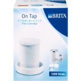 ブリタ 蛇口直結型浄水器 オンタップ用 フィルターカートリッジ BJ-OC[BRITA(ブリタ) 浄水器]