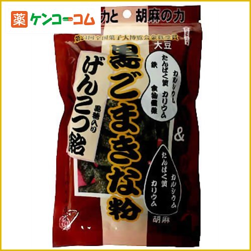 黒ごまきな粉げんこつ飴 210g[きなこあめ お菓子 ケンコーコム]