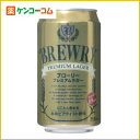 【ケース販売】ブローリー プレミアムラガー 355ml×24本[ノンアルコールビール(ビールテイスト飲料) ケンコーコム]