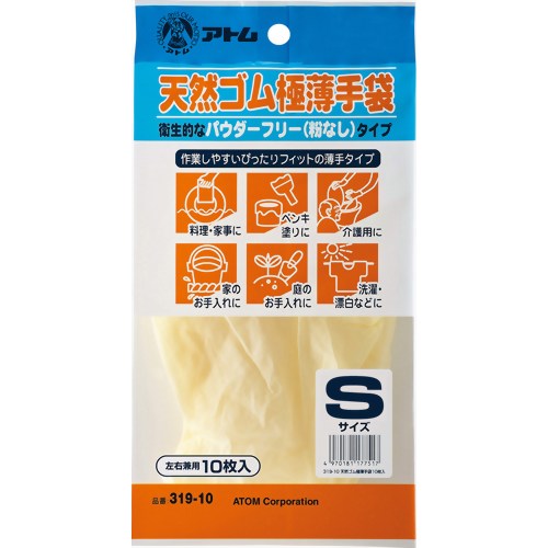 天然ゴム極薄手袋 S 10枚入(すべり止め加工)天然ゴム極薄手袋 S 10枚入(すべり止め加工)/ゴム手袋/税込\1980以上送料無料