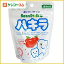 ビーンスターク ハキラ りんご味 45g[ビーンスターク ハキラ 乳歯ケア(虫歯対策) ケンコーコム]