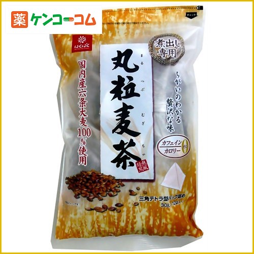 はくばく 丸粒麦茶 30g×12袋[麦茶 ケンコーコム]はくばく 丸粒麦茶 30g×12袋/はくばく/麦茶(ティーバッグ)/税込\1980以上送料無料