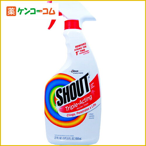 シャウト ステインリムーバー[シャウト 洗剤 衣類部分洗い用 ケンコーコム]【あす楽対応】シャウト ステインリムーバー/シャウト/洗剤 衣類部分洗い用★特価★税込\1980以上送料無料