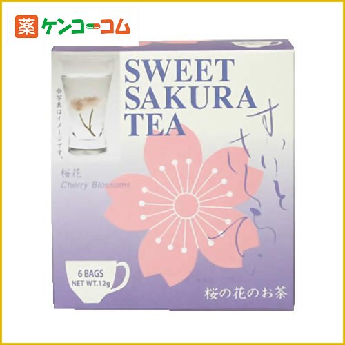 スイートサクラティー 桜花 6袋[スイートサクラティー 桜茶 ケンコーコム]スイートサクラティー 桜花 6袋/スイートサクラティー/桜茶/税込\1980以上送料無料