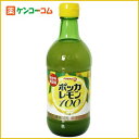 ポッカレモン100 450ml[ポッカ レモン果汁 ケンコーコム]