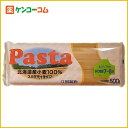 北海道小麦のパスタ(スパゲティタイプ) 500g[江別製粉 スパゲティ(直径1.6mm-1.9mm) ケンコーコム]