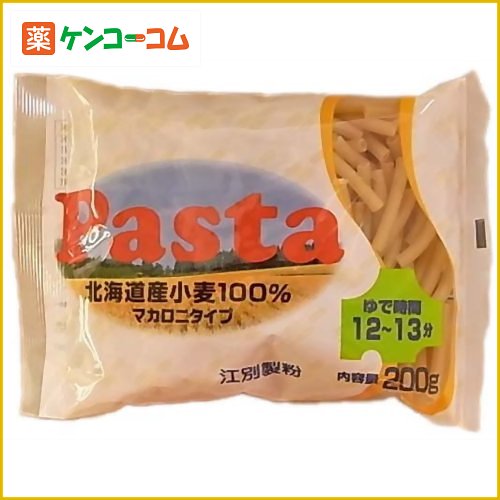 北海道小麦のパスタ(マカロニタイプ) 200g