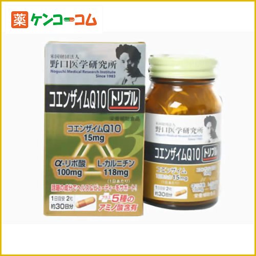 野口医学研究所 コエンザイムQ10トリプル 357mg×60粒[野口医学研究所 コエンザイムQ10(CoQ10) ケンコーコム]