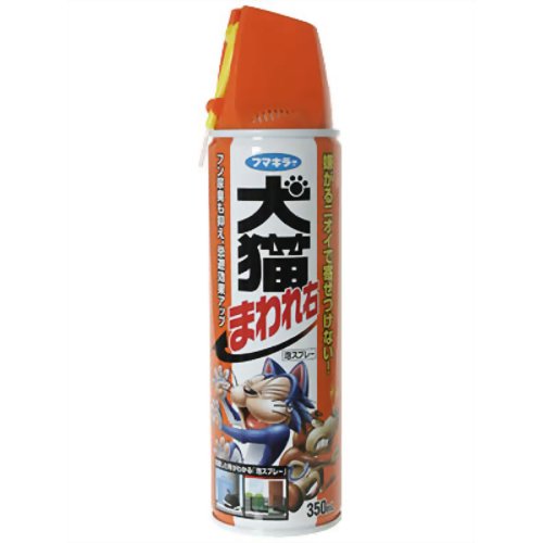 犬猫まわれ右 スプレー 350ml[犬猫忌避剤 ケンコーコム]犬猫まわれ右 スプレー 350ml/フマキラー 犬猫まわれ右/犬猫忌避剤/税込\1980以上送料無料