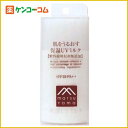 M mark 肌をうるおす保湿UVミルク 30ml[松山油脂 エムマーク UV乳液 日焼け止め ケンコーコム]