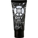 オキシー(OXY) ディープウォッシュ 130g[ロート製薬 オキシー 洗顔 ケンコーコム]