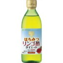 ミツカン バーモントはちみつりんご酢ダイエット 500ml/ミツカン飲むお酢/りんご酢バーモント/税込\1980以上送料無料ミツカン バーモントはちみつりんご酢ダイエット 500ml