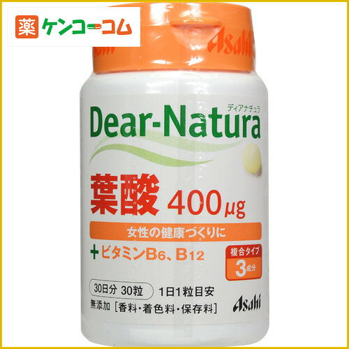 ディアナチュラ 葉酸 30粒[ディアナチュラ 葉酸 ケンコーコム]ディアナチュラ 葉酸 30粒/ディアナチュラ/葉酸★特価★税込\1980以上送料無料