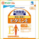 小林製薬の栄養補助食品 ビタミンE 徳用 120粒[小林製薬の栄養補助食品 ビタミンE ケンコーコム]