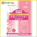 小林製薬の栄養補助食品 大豆イソフラボンCoQ10 60粒[小林製薬の栄養補助食品 大豆イソフラボン ケンコーコム]小林製薬の栄養補助食品 大豆イソフラボンCoQ10 60粒/小林製薬の栄養補助食品/大豆イソフラボン/税込\1980以上送料無料