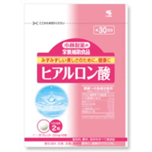 小林製薬の栄養補助食品 ヒアルロン酸 60粒[小林製薬の栄養補助食品 ヒアルロン酸 ケンコーコム]