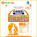 小林製薬の栄養補助食品 コエンザイムQ10 60粒[小林製薬の栄養補助食品 コエンザイムQ10(CoQ10) ケンコーコム]