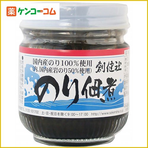 創健社 岩のり入 のり佃煮 95g[佃煮(つくだ煮) ケンコーコム]