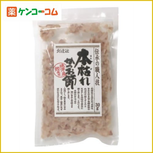 創健社 焼津産鰹使用本枯れかつお節 30g[創健社 本枯節 ケンコーコム]