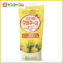 創健社 べに花マヨネーズ 300g[創健社 マヨネーズ ケンコーコム]